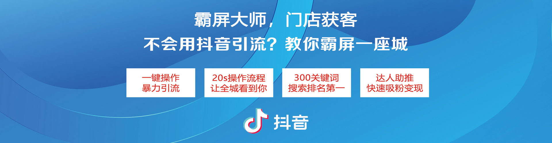 金昌推广竞价