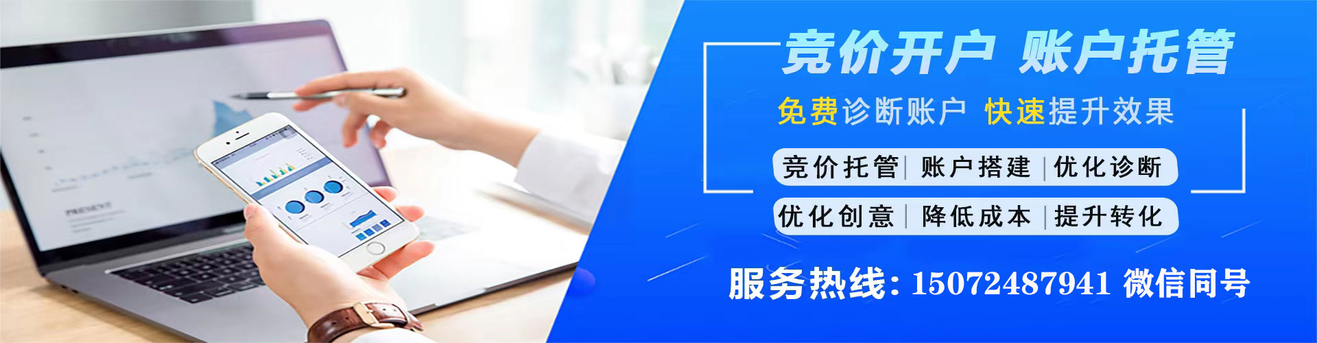 金昌信息流优化