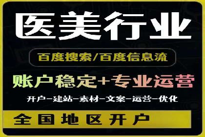 案例解析：SEM竞价推广在餐饮行业的应用
