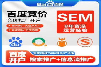 百度推广代理的运营模式与成功案例分析