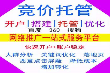 搜索开户返点实战：案例分享赚钱经验