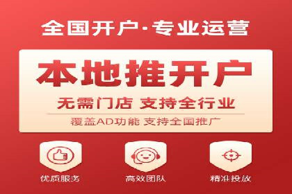 提升广告效果的关键：sem优化托管的实践案例